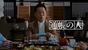 ダイアン津田、出演作品が「ギャラクシー賞」CM部門大賞に輝く(お笑いナタリー)