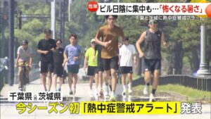 異例の暑さ!山梨で38.2℃と“体温超え”　都内の熱中症搬送54人は今年最多「命守るため」訪問看護ではエアコンをまず確認(FNNプライムオンライン)