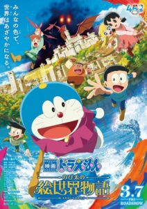 木村昴さんお誕生日記念！一番好きなキャラは？ 2位「ドラえもん」ジャイアン、1位は「ヒプマイ」山田一郎＜25年版＞(アニメ！アニメ！)