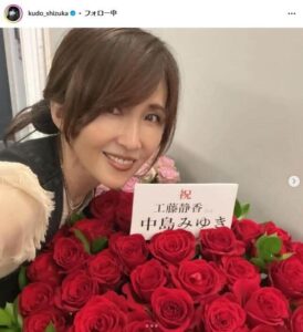 工藤静香、大物歌手からの告白メッセに感激　「う、う、う　嬉しい」「好き　大好き」(J-CASTニュース)