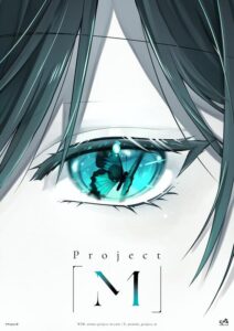 サイバーエージェントの新規アニメ企画「Project M」始動！蝶が宿る瞳…謎に包まれたティザービジュアルお披露目(アニメ！アニメ！)
