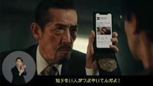 「決めつけ刑事」に最後までくぎづけ　フジテレビ問題で急増、ACジャパンCMの画面注視データを分析(マイナビニュース)
