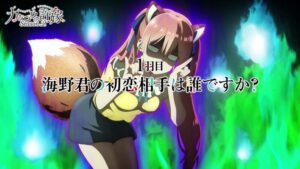 夏アニメ「カッコウの許嫁 Season2」“天海ハウス”にひろが転がり込んで来た!? 第1話先行カット(アニメ！アニメ！)