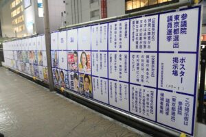 参院選、投票は「カレー味のウンコ」「ウンコ味のカレー」の選択だ　ひろゆき氏がパリから説いた持論(J-CASTニュース)