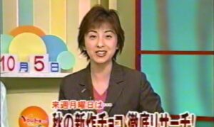 初当選の庭田氏　客室乗務員→アナウンサー→経営者 異色の経歴で「政治経験ゼロ」から参院選制す(FNNプライムオンライン)