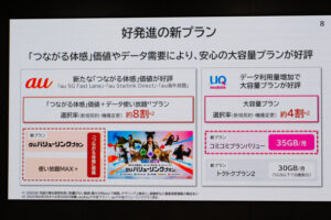 リチウムイオン電池による火災が急増、ユーザーが異変に気付くには？(マイナビニュース)